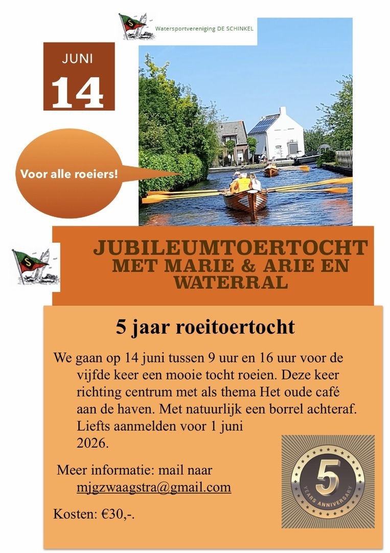 poster-feest-klein-5-1